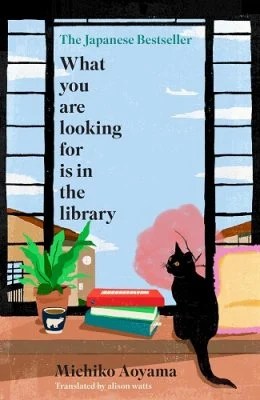 What You Are Looking For is in the Library Michiko Aoyama